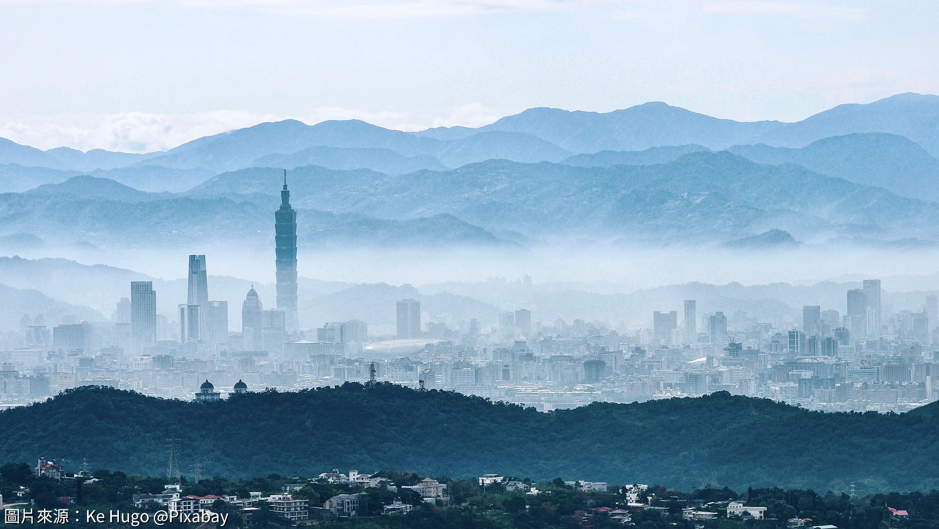 籠罩在雲霧中的臺北市。