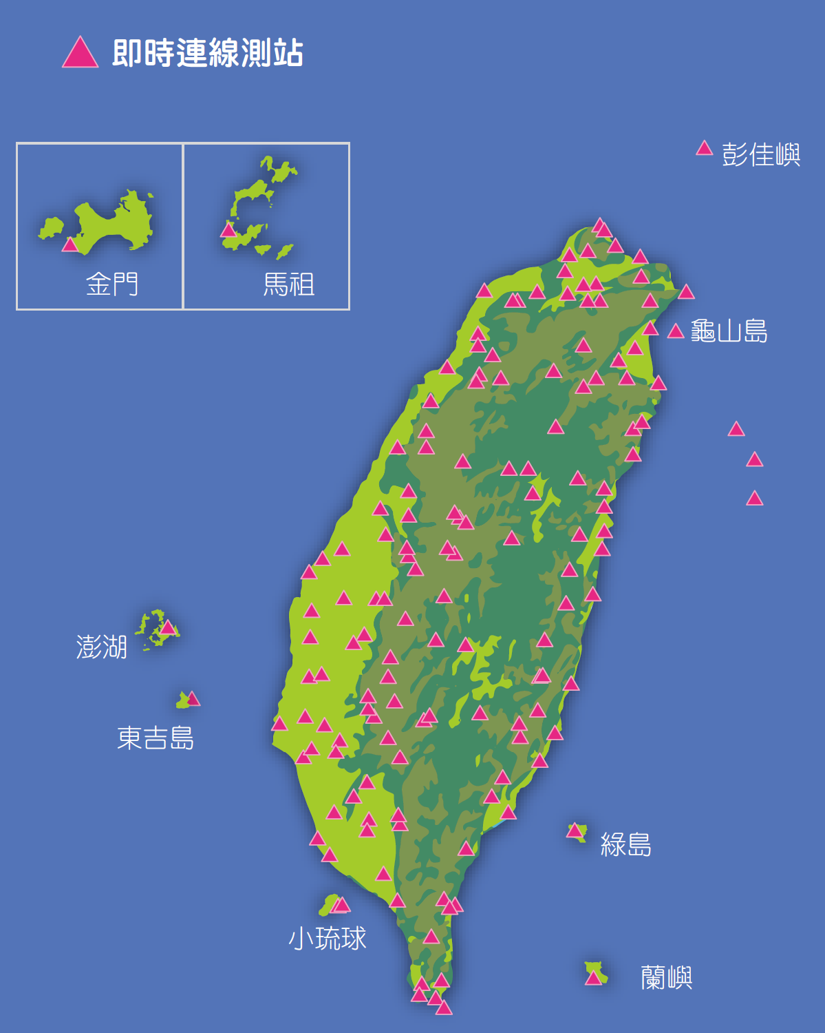 臺灣地震觀測站分布現況。