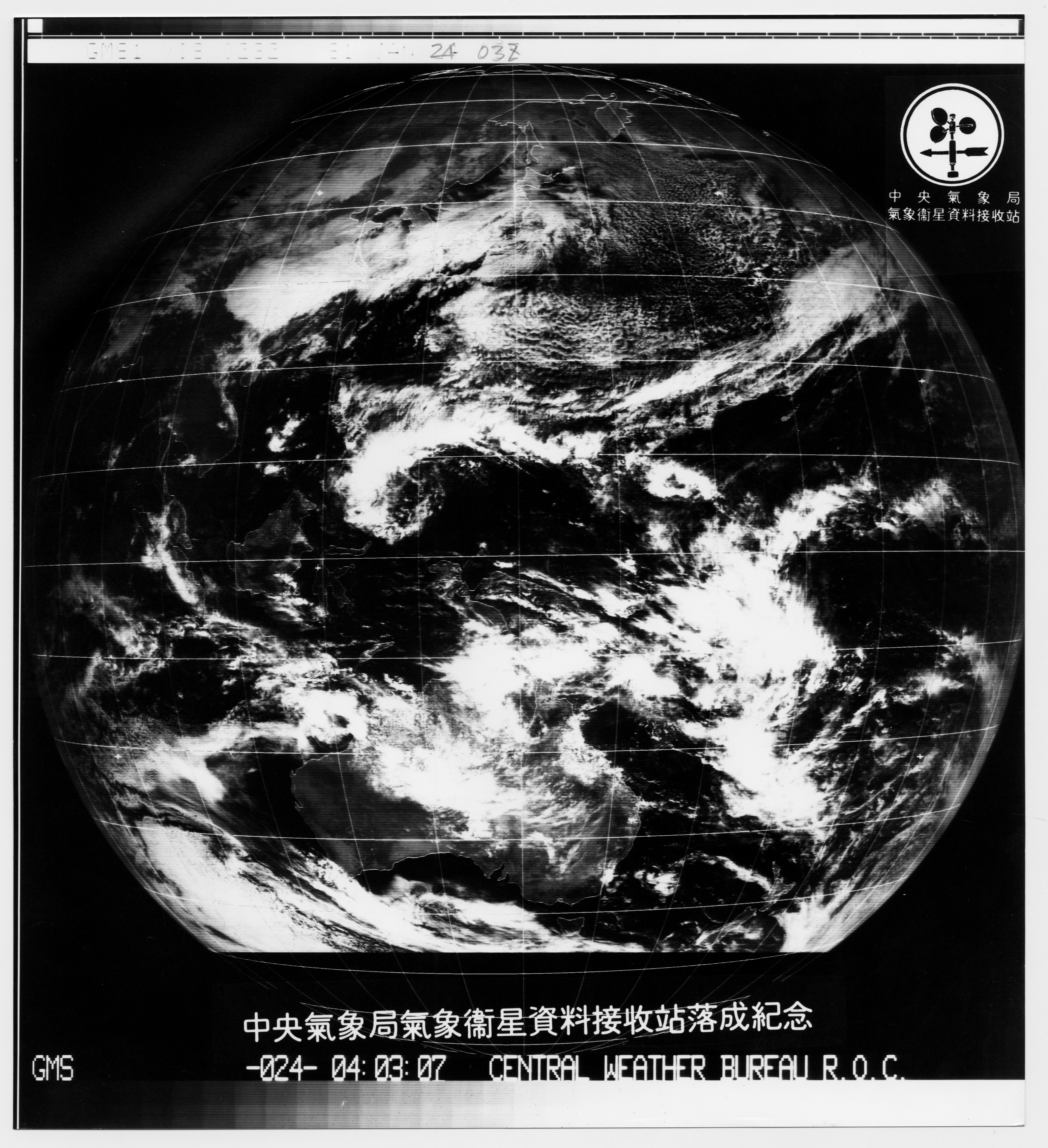 1981年首張衛星雲圖