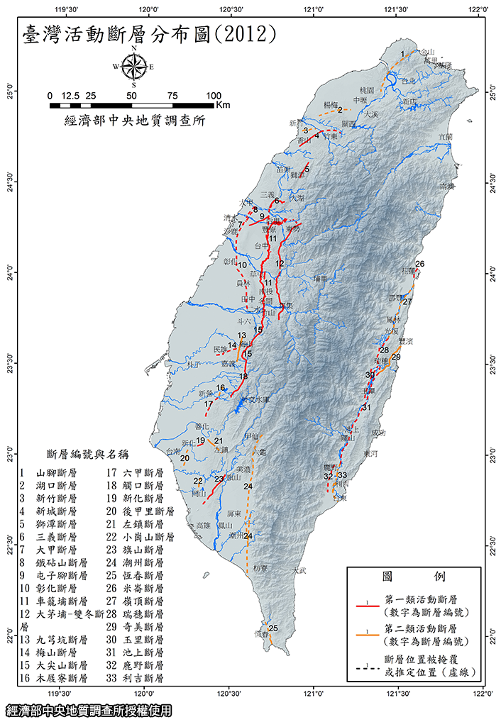 臺灣活動斷層分布圖。比起地震頻繁的東部地區，西部的斷層帶其實也分布廣泛，臺中市與高雄市更有斷層帶直接通過。